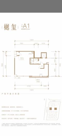 滨江·天樾1期136.00平户型