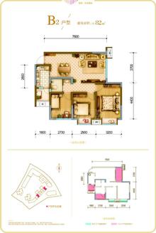 普得先锋国际1期3室2厅1卫82.00平户型