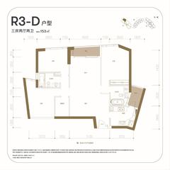 天府汇中心1期3室2厅2卫153.00平户型