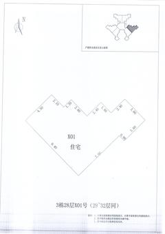 中德英伦联邦1期2室2厅1卫89.00平户型