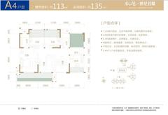 凯德世纪名邸4室2厅2卫111.67平户型