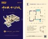 中铁城锦南汇3期 4室2厅2卫 119.56平米