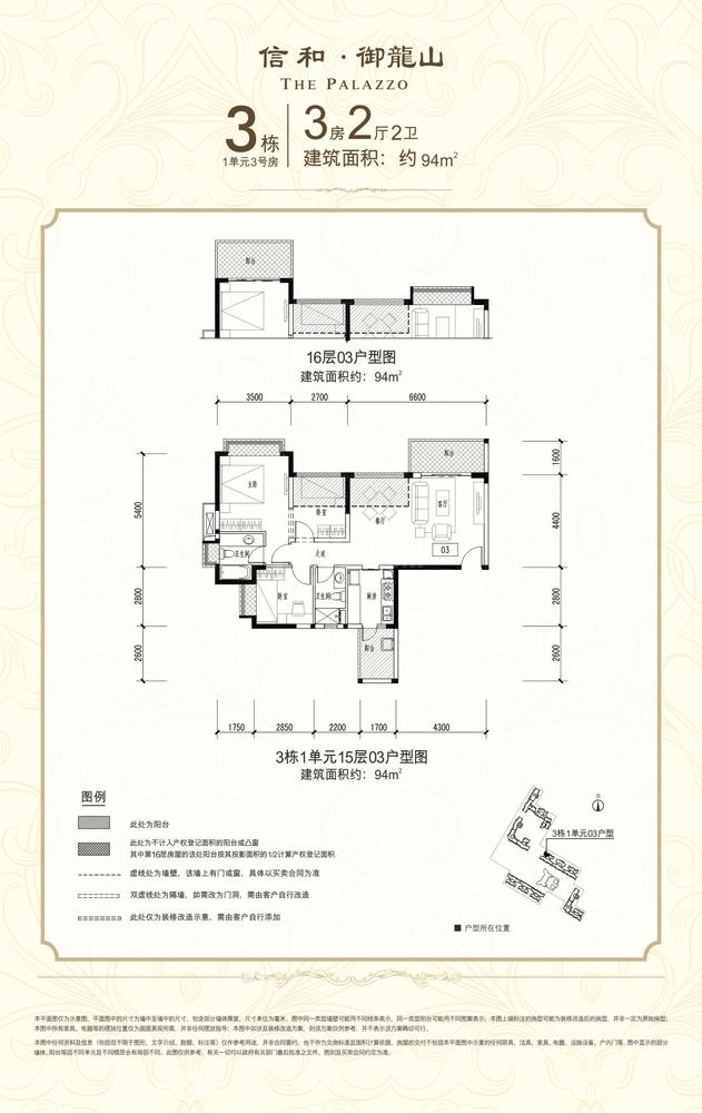 三房G户型-1