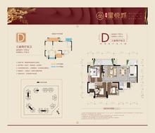 星悦城1期3室2厅2卫100.00平户型