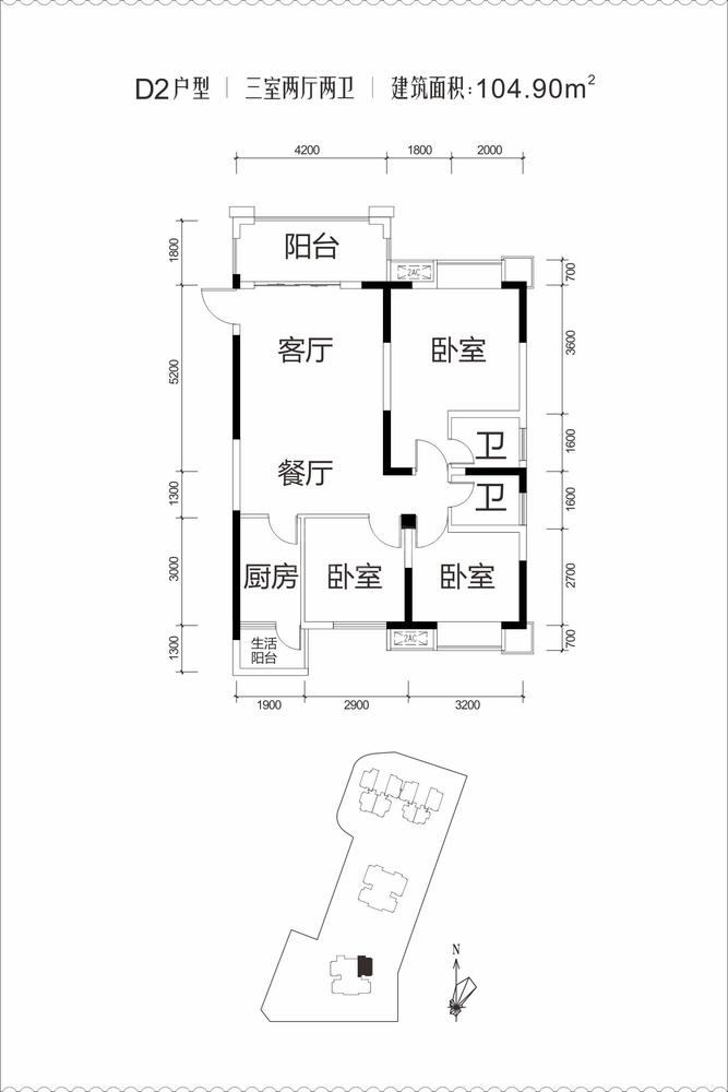 D2户型