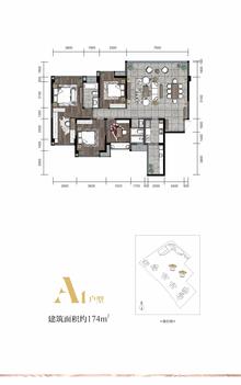 花照云庭1期4室2厅2卫174.18平户型