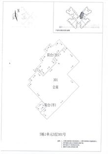 中德英伦联邦3期2室2厅1卫88.00平户型
