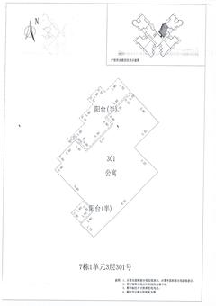 中德英伦联邦3期2室2厅1卫88.00平户型