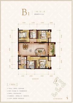 王府花园三期3室2厅2卫117.94平户型