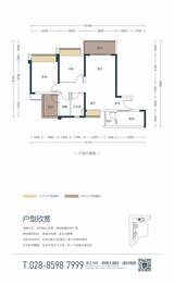 中洲里程名邸 3室2厅1卫 88.40平米