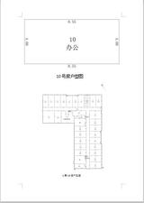 京蓉时代杉众广场1期  51.30平米