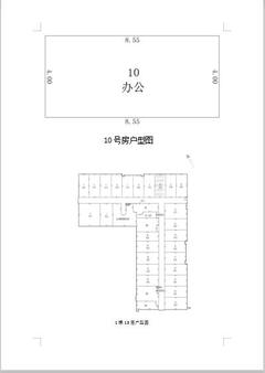 京蓉时代杉众广场1期51.30平户型