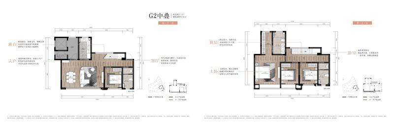 G2珑玥中叠