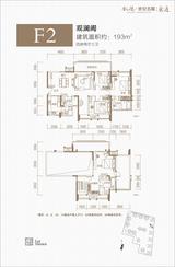 凯德世纪名邸东庭1期 4室2厅2卫 192.00平米