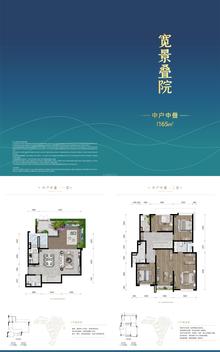 千山新屿小区1期4室2厅3卫165.00平户型