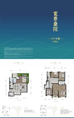 千山新屿小区1期4室2厅3卫165.00平户型