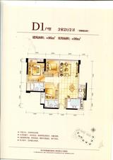 锦绣城5期coco锦绣 3室2厅2卫 86.00平米