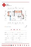 华熙艺术村悦都3室2厅2卫89.72平户型