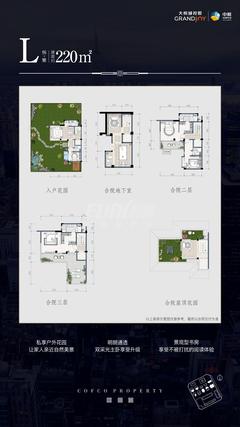 中粮武侯瑞府2期4室2厅5卫220.00平户型