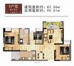 财富中央城3室2厅1卫82.06平户型
