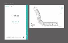 融侨悦蓉城1期80.00平户型