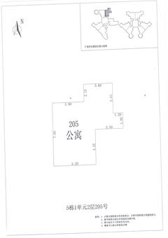 中德英伦城邦（K区）1室73.42平户型