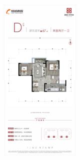 印悦府1期 2室2厅1卫 67.45平米