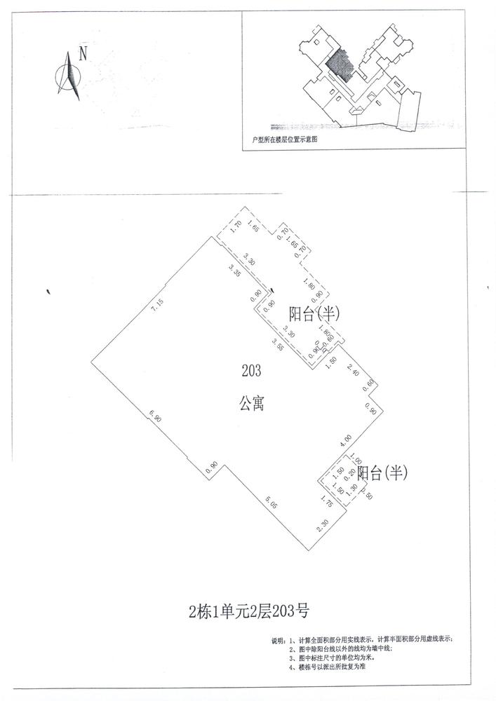 C区2#003