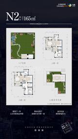 中粮武侯瑞府2期 3室2厅3卫 165.00平米