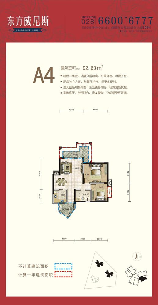 A4