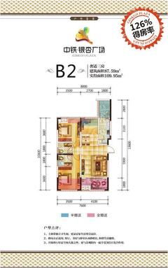 中铁银杏广场3室2厅2卫87.59平户型