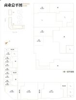 1、2栋1层商业