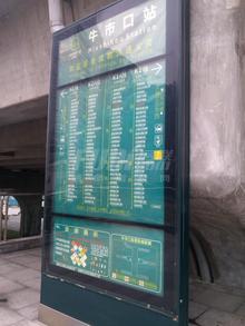 泰合国际财富中心配套图