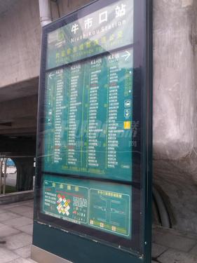 泰合国际财富中心配套图