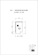泰达时代中心  128.30平米