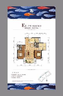 碧波豪庭1期3室2厅2卫119.63平户型