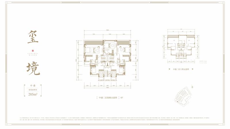 31号楼中叠