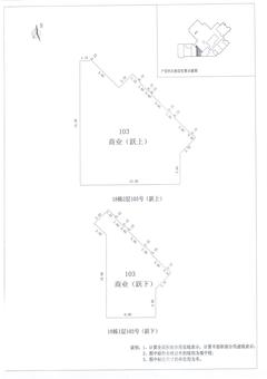 中德英伦联邦2期1室1厅1卫228.00平户型