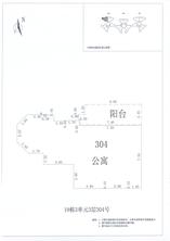 B区19#021