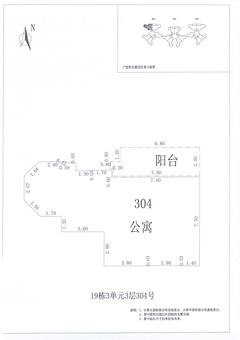 中德英伦联邦2期2室2厅1卫128.00平户型
