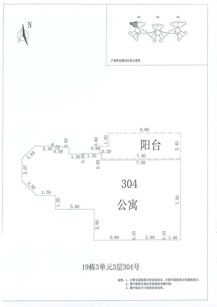 B区19#021