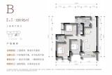 宽窄慢里1期 3室2厅2卫 109.95平米