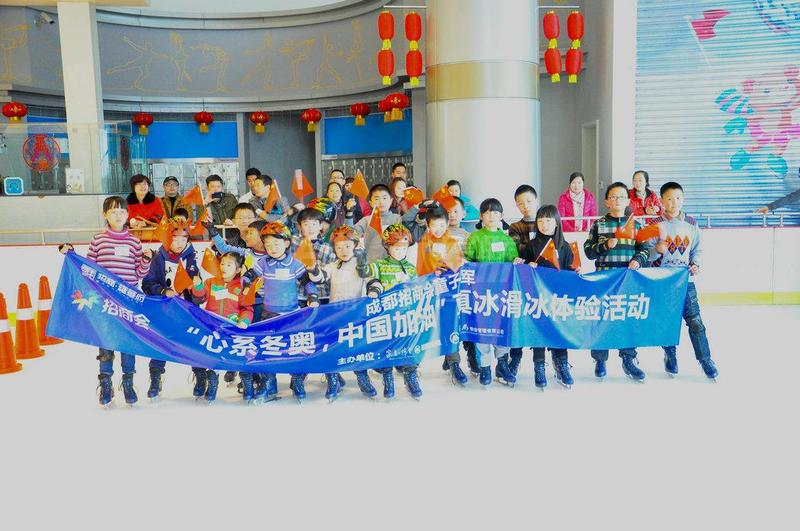 招商会——2014童子军