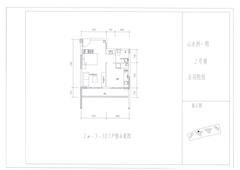 山水涧1期1室1厅1卫49.68平户型