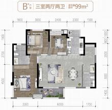 香城云庭1期3室2厅2卫99.00平户型