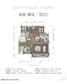 西派臻境雅园1期4室3厅3卫218.00平户型