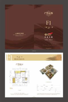 青禾名都2室2厅1卫72.60平户型