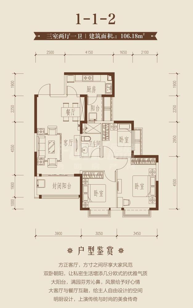 1栋1单元2号房