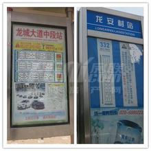 保利玫瑰花语2期区位图