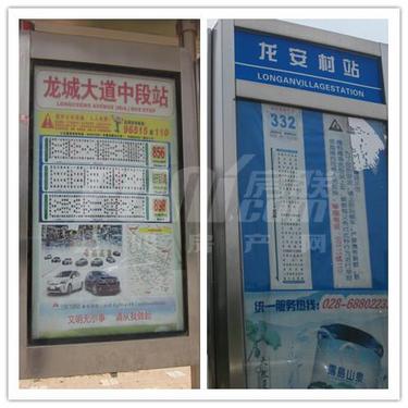 保利玫瑰花语2期区位图
